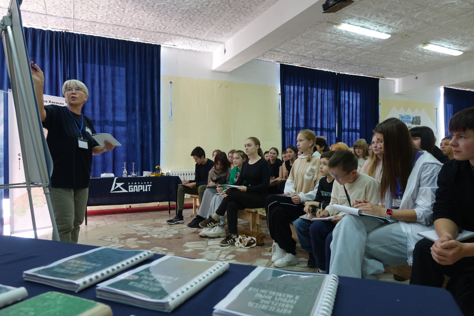 НЕурок географии - 2025 