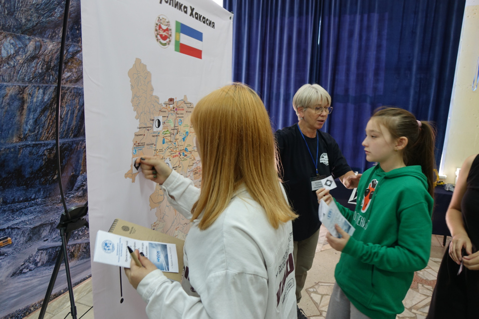 НЕурок географии - 2025 