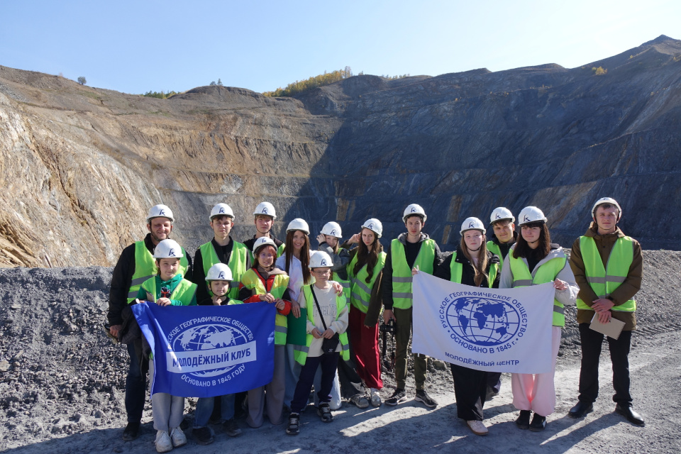 НЕурок географии - 2025 