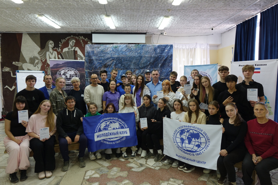 НЕурок географии - 2025 