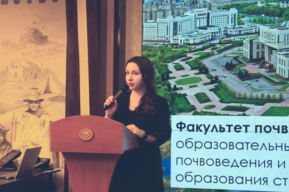 Лектор - Анна Бобрик