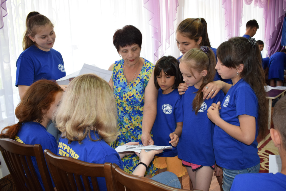 География - детям