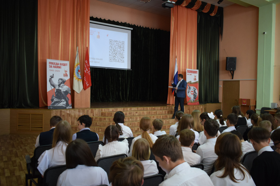 Лекторий "Герои прошлого и настоящего"