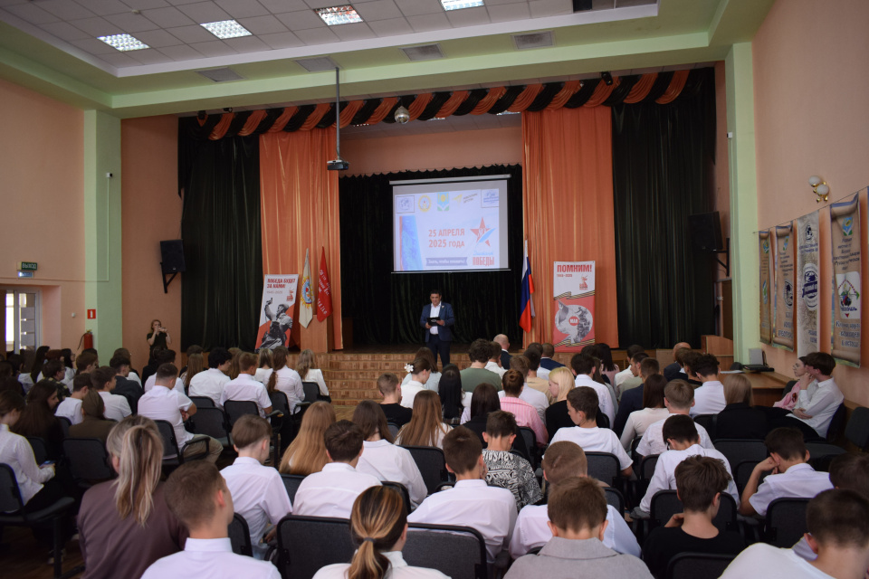 Акция "Диктант Победы - 2025"