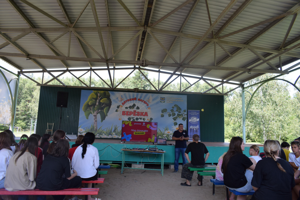 "Открываем Россию заново"