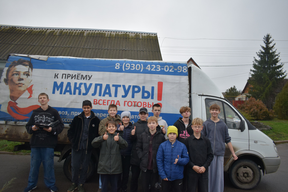 Декада вторсырья - 2025