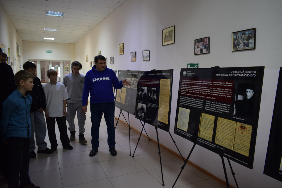 Выставка "География как оружие"