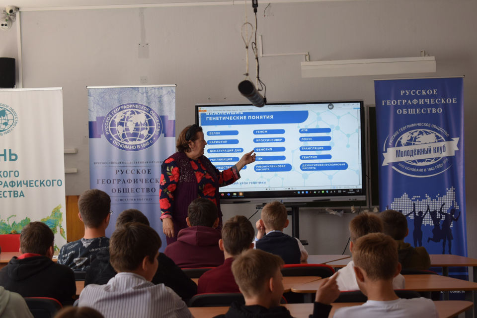 Урок генетики-2022