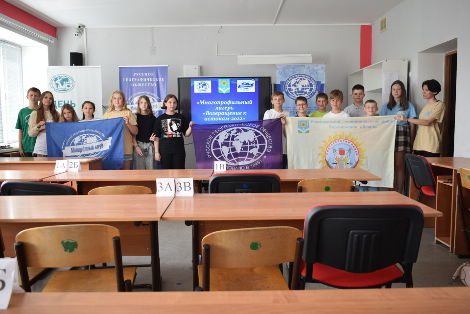 "Возвращение к истокам-2022"