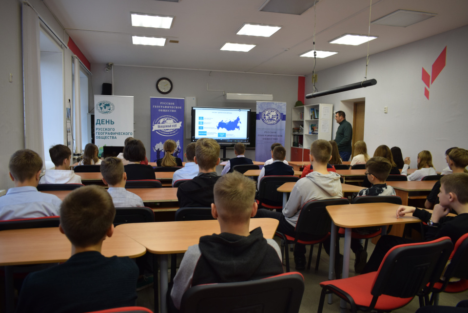 Урок "Я-россиянин"