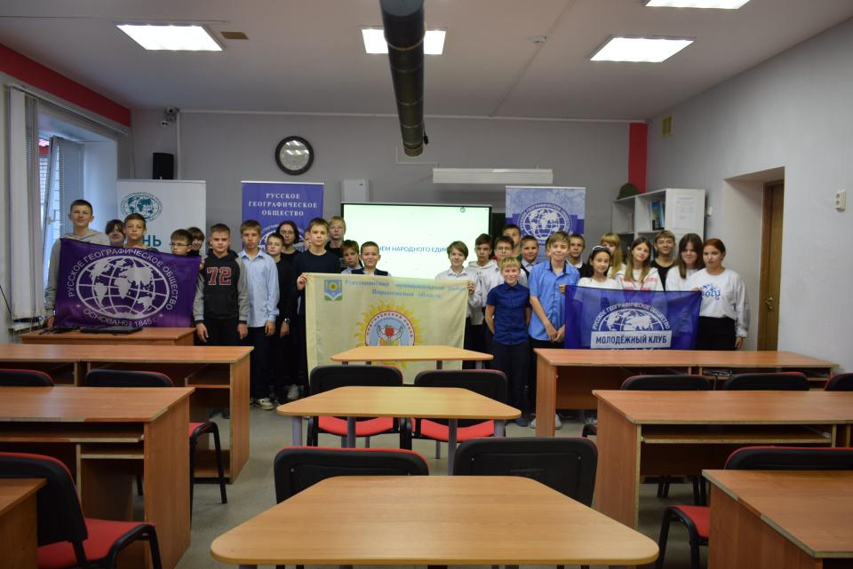 Урок "Я-россиянин"