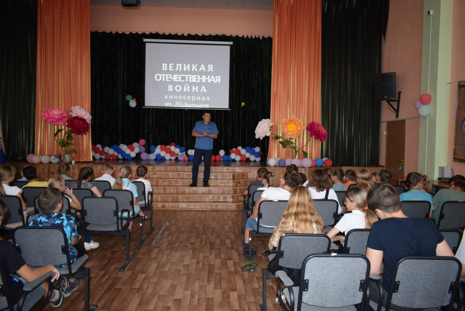 "День памяти и скорби"