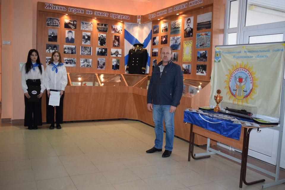 "Кубок имени Н.А. Белозорова"