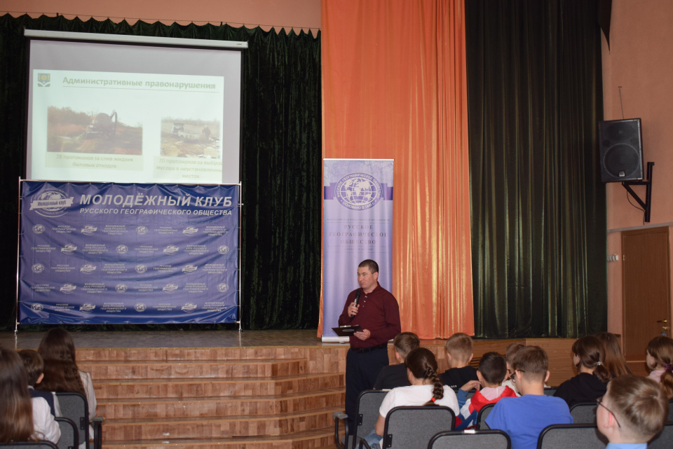 День экологических знаний - 2022