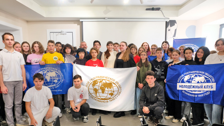 Молодёжный клуб РГО «Судак» Молодёжный клуб РГО «Судак»