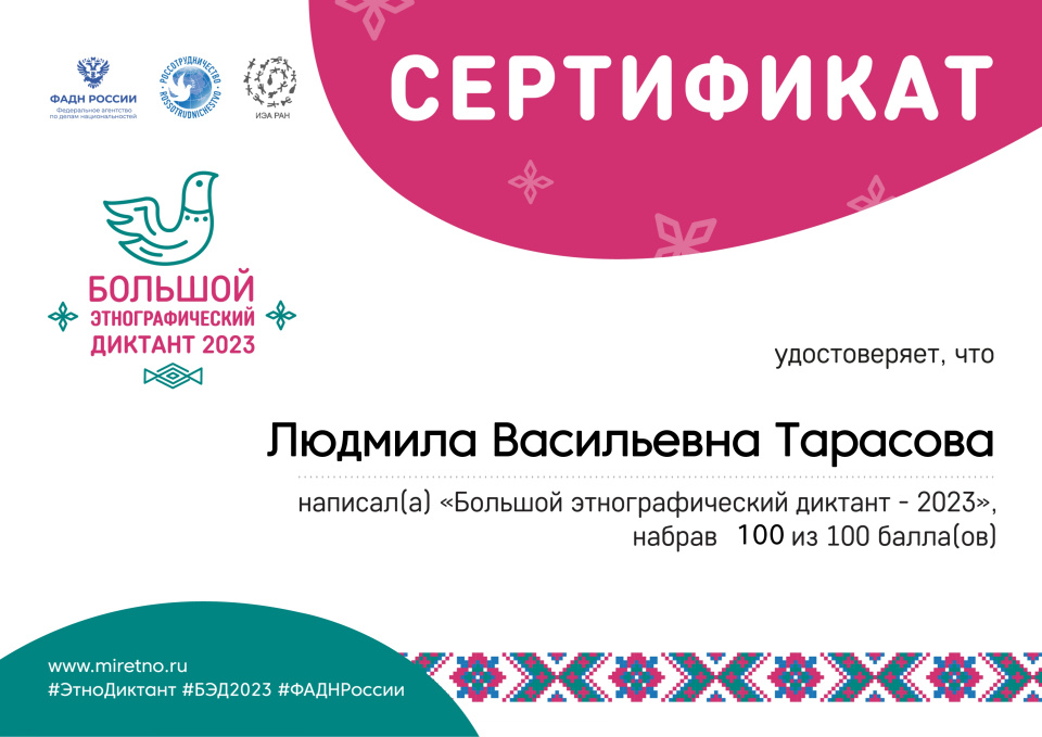 Предоставлено организаторами 