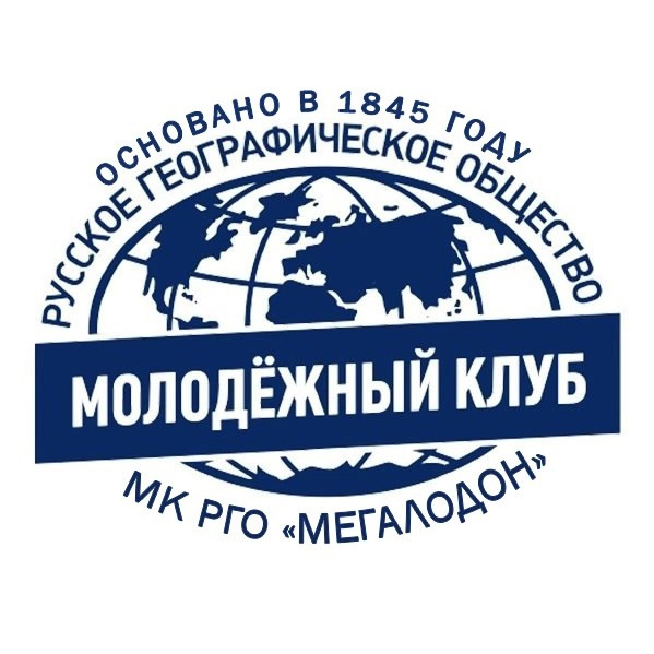 Мегалодон Мегалодон