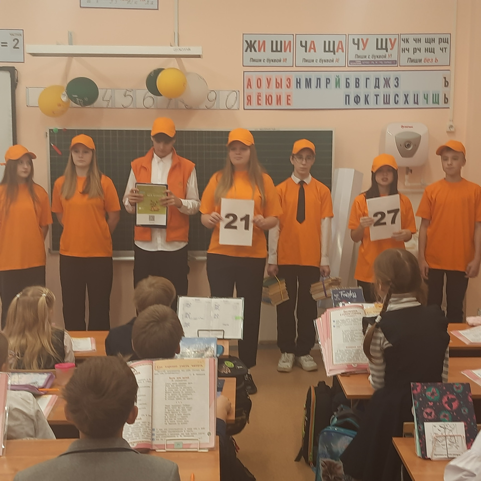 Молодежный клуб РГО "КПД или команда полезного действия"