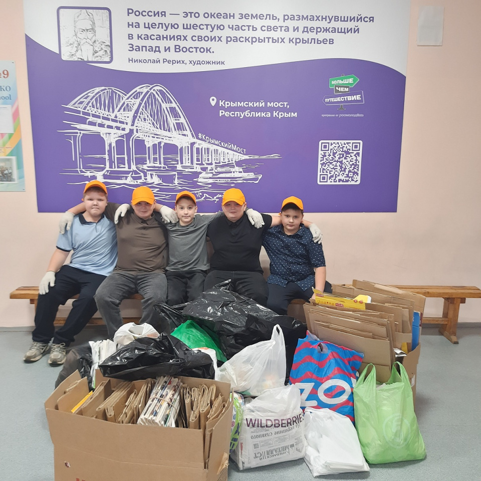 НеделяБезБумаги - 2025