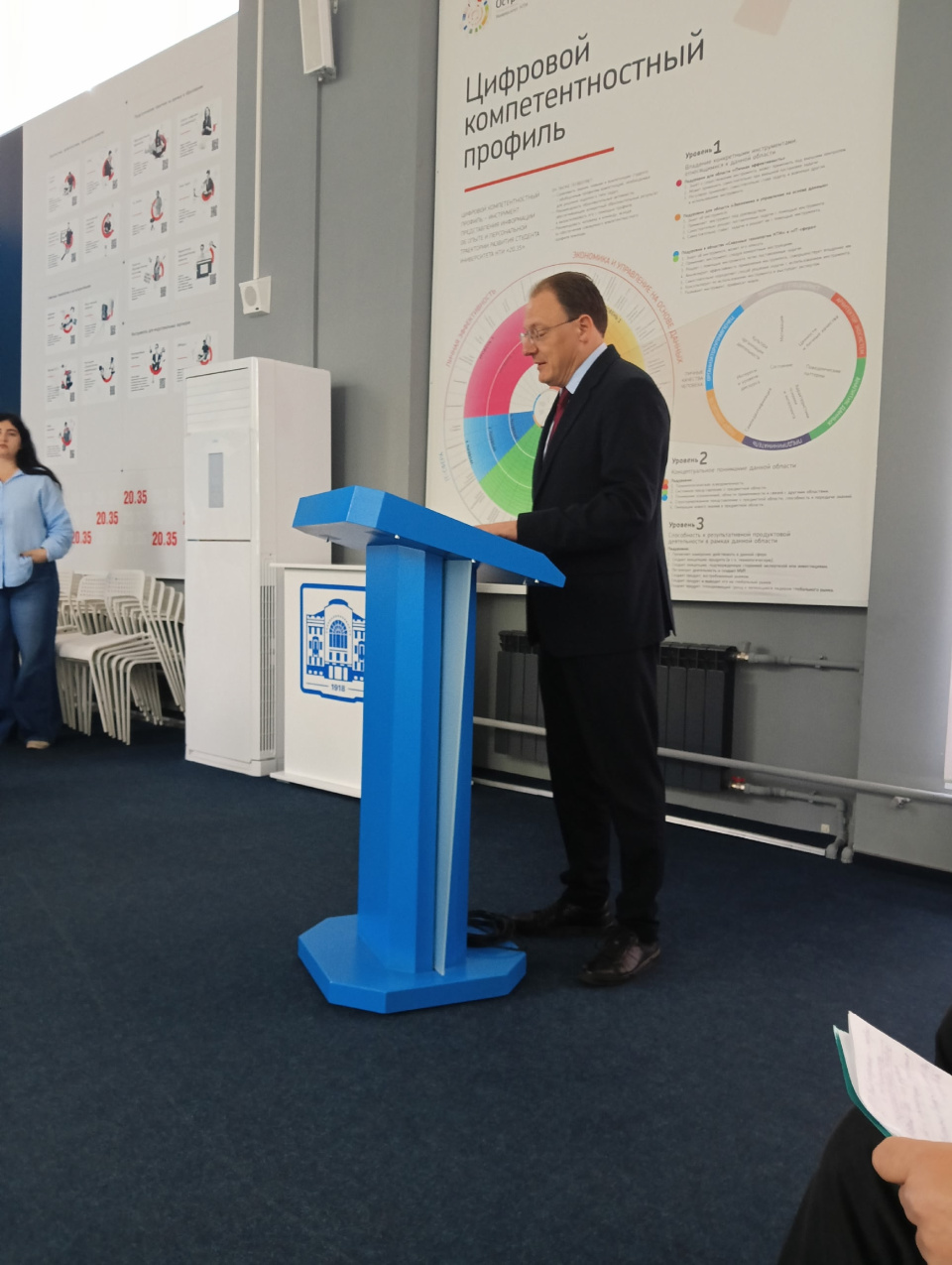 Доктор педагогических наук Павел Сысоев о переосмыслении географических знаний