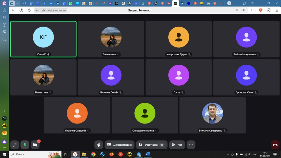 Конференция "Наше наследие-2025"