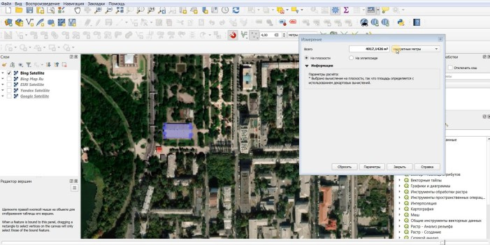 Серия мастер классов ГИС