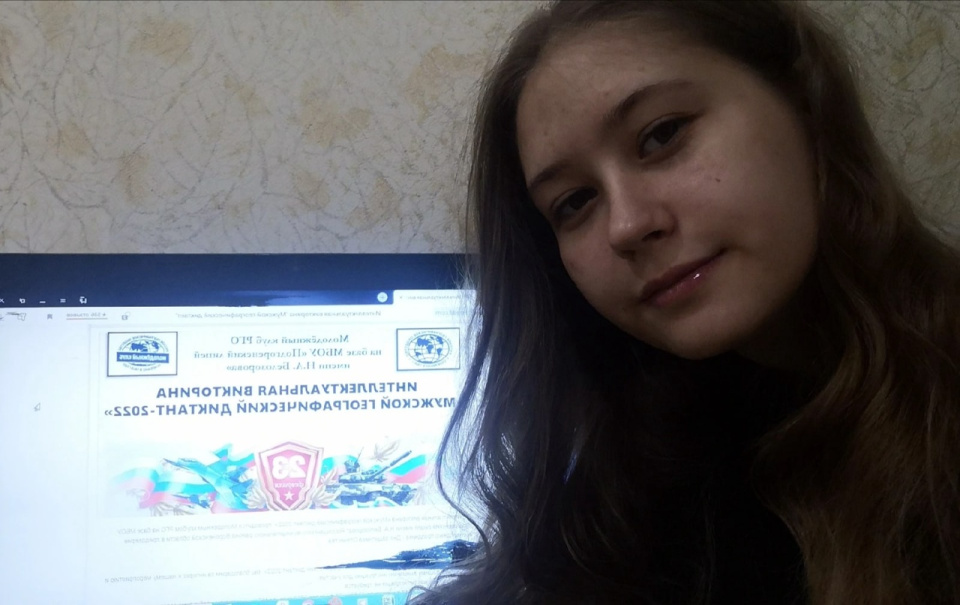 "Мужской географический диктант-2022"