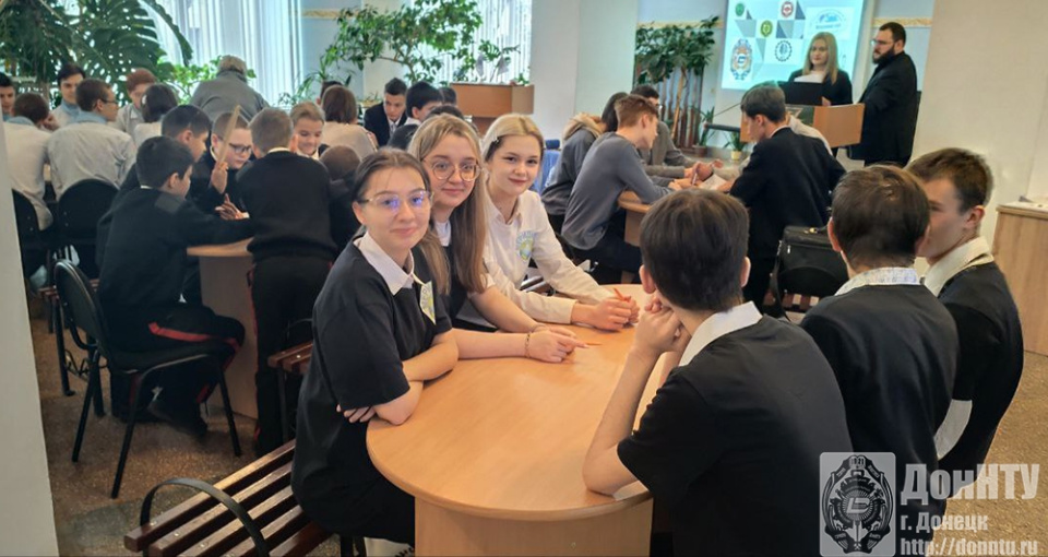 Географические игры