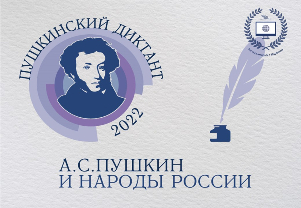 Молодежный клуб РГО "Эврика"