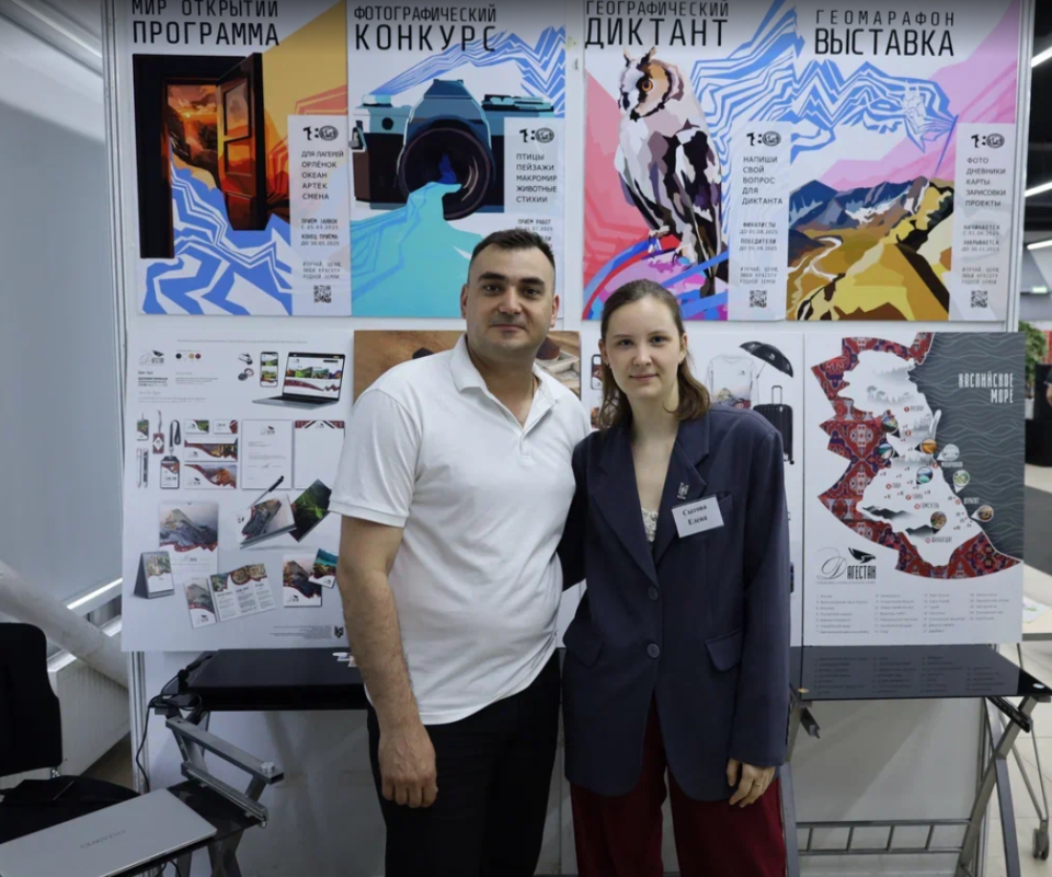 Пресс-служба РГУТИС