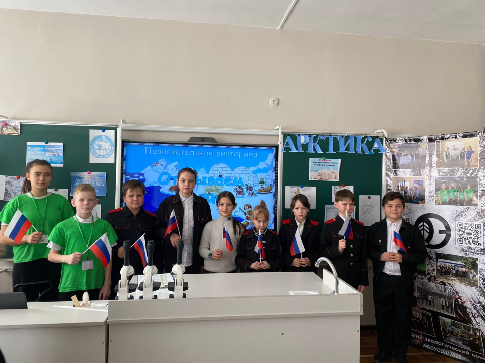 Участники Дня Арктики