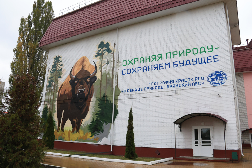 Пресс-служба МЦ РГО Брянской области