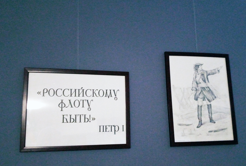 Автор рисунка Лузина Д.