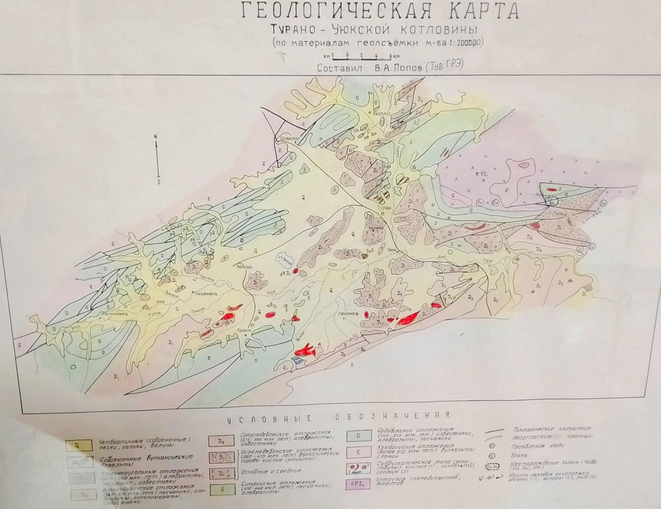 Геологическая карта Турано-Уюкской котловины из музея