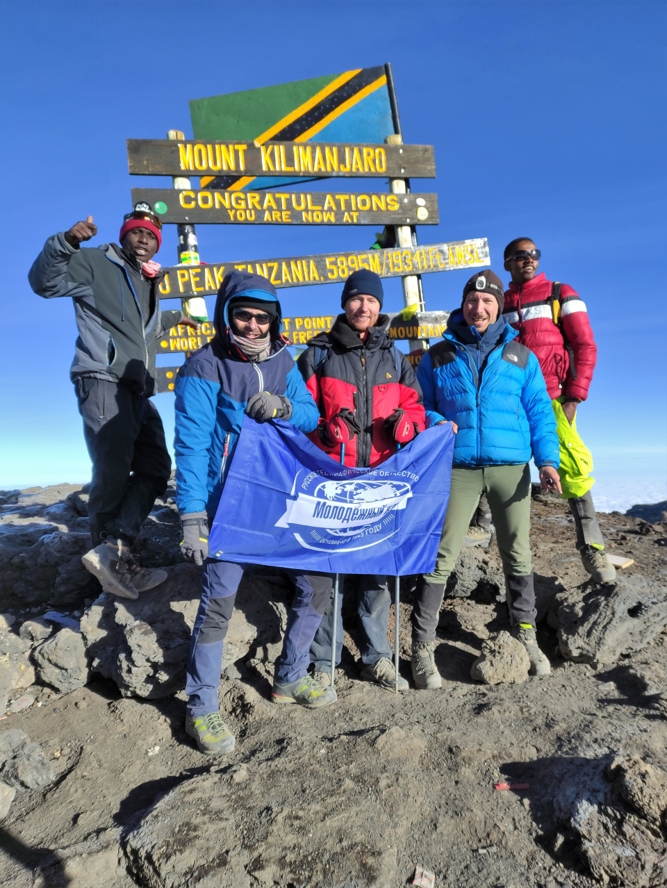 Вершина Килиманджаро, Максим Червяков