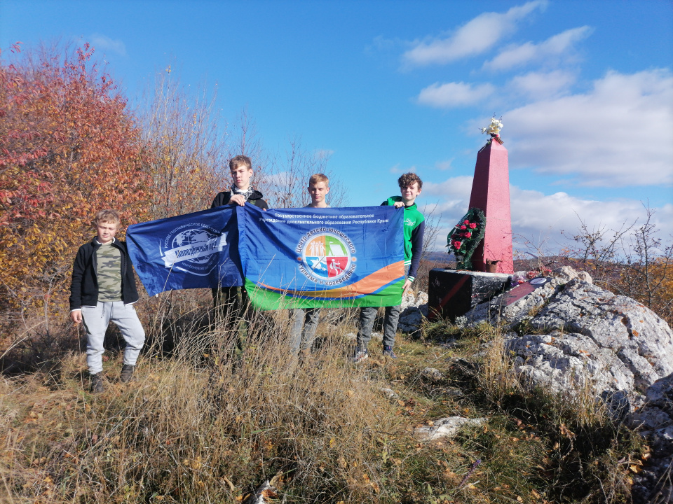 Поход Поход