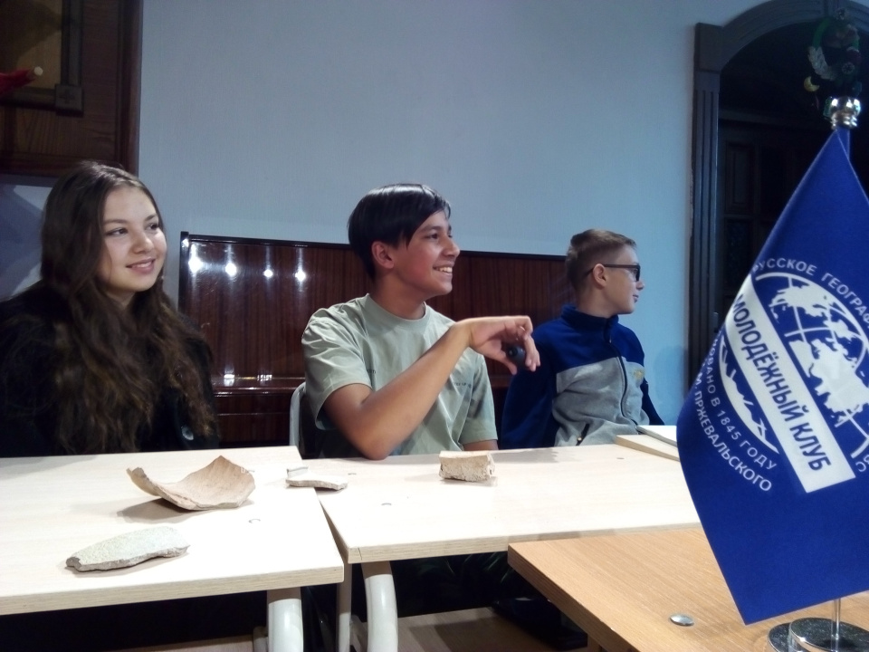 МК РГО Пржевальского