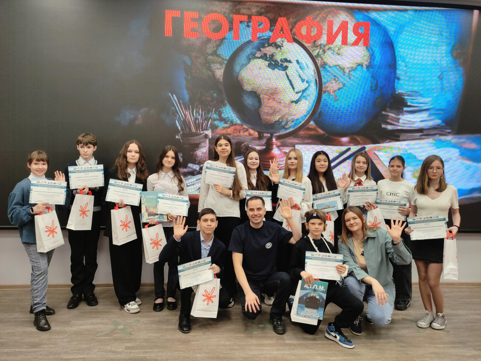 Награждение победителей конкурса "Арктика" среди младших классов