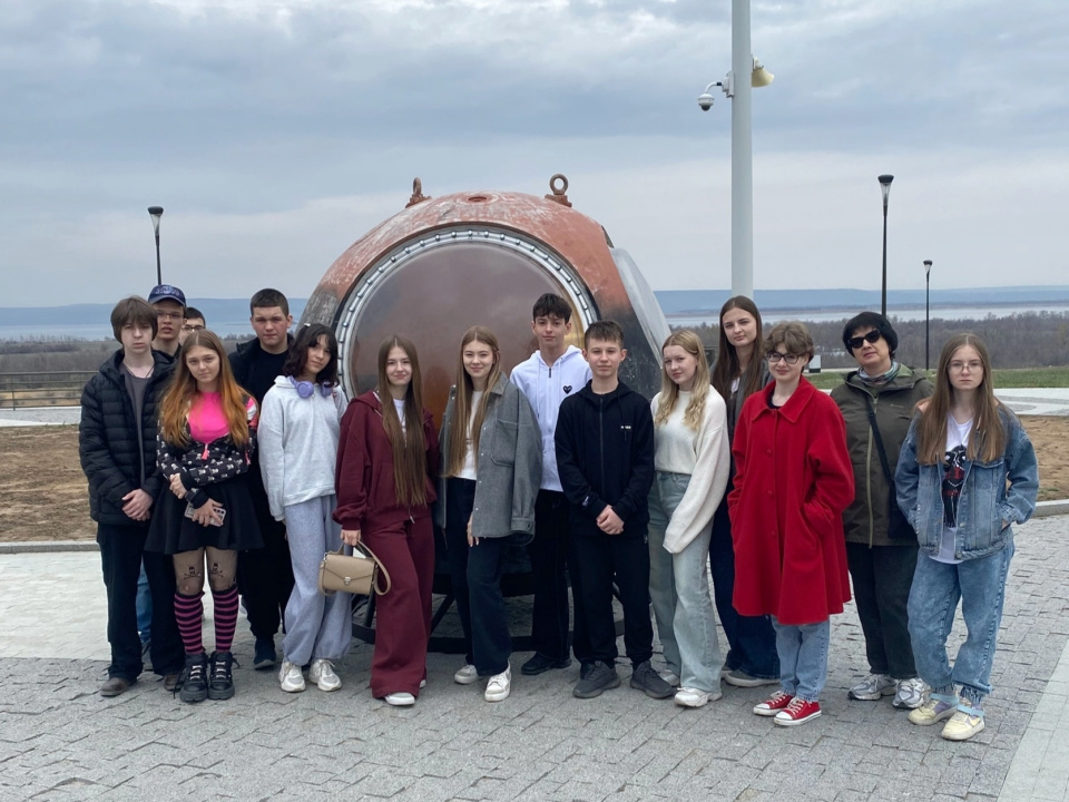 Космическая география