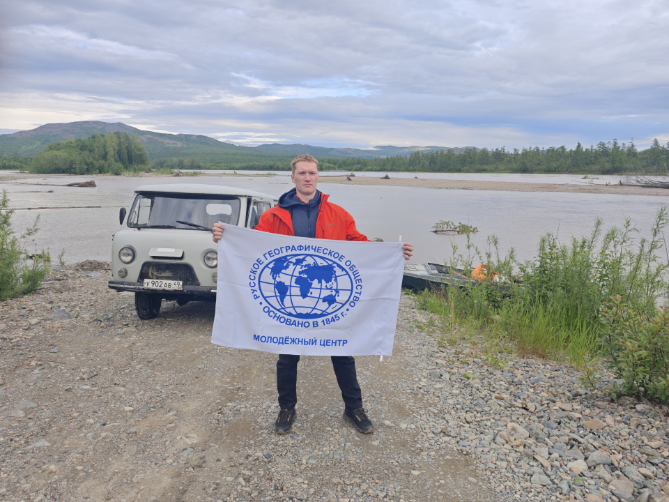 Руководитель МЦ Магаданской области Руководитель МЦ Магаданской области