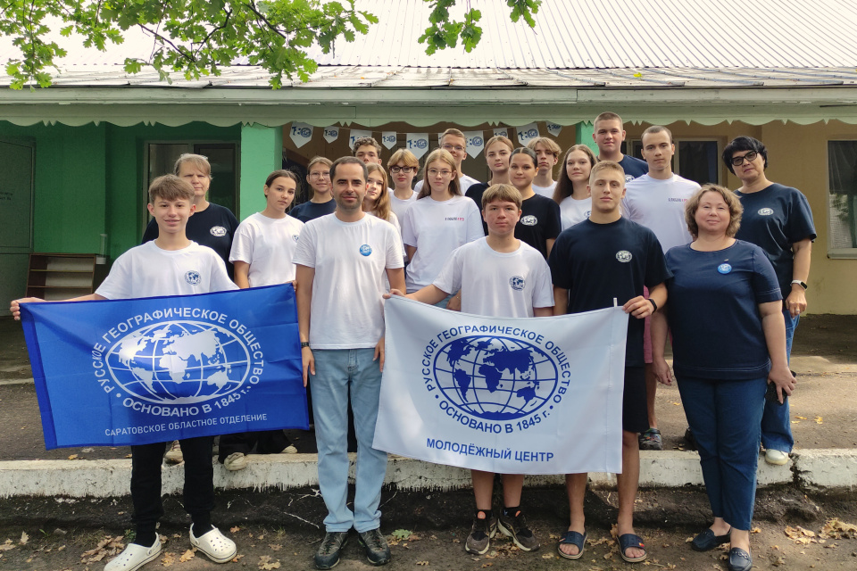 День РГО в "Созвездии"