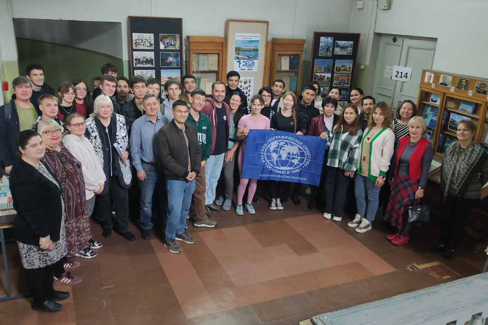 Выставка РГО