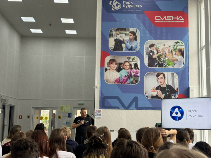 Пресс-служба ВДЦ "Смена"