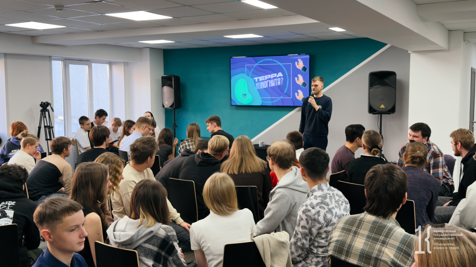 Терра Инкогнита?