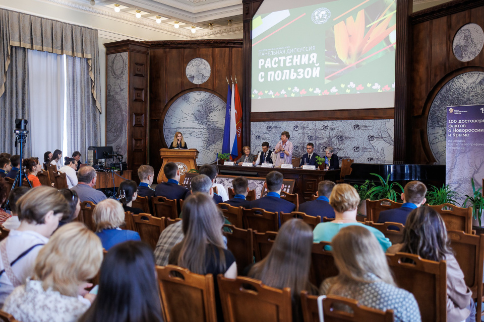 Пресс-служба Штаб-квартиры РГО в городе Санкт-Петербурге