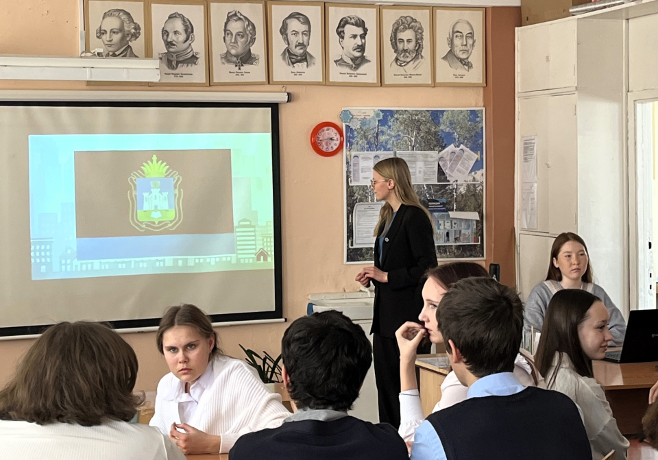 Игра "Столицы России"