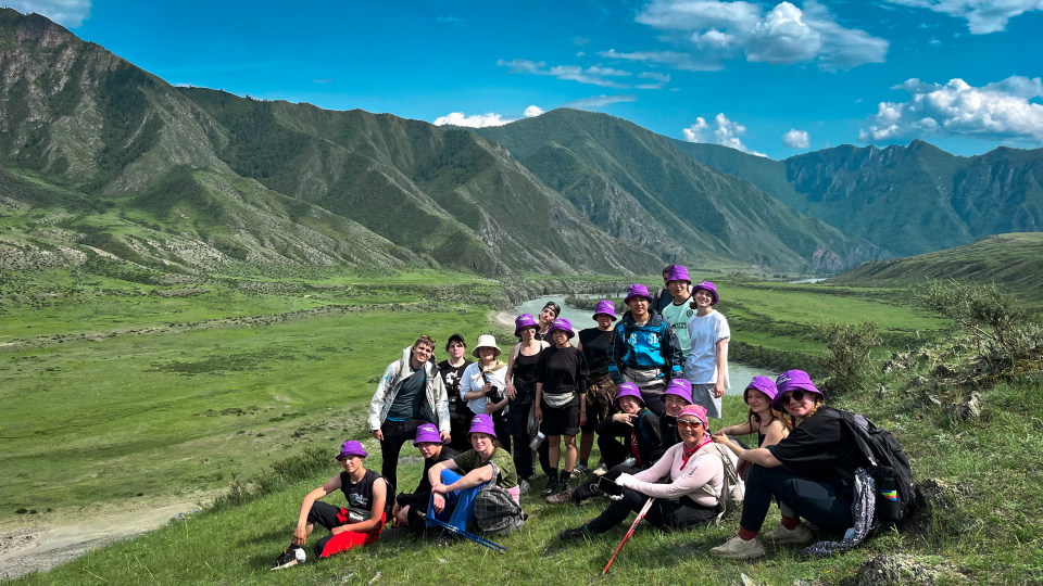 Экспедиция