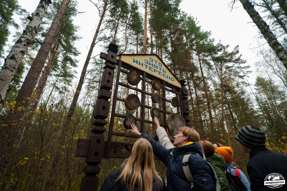 Тактильные остановки на экологической тропе