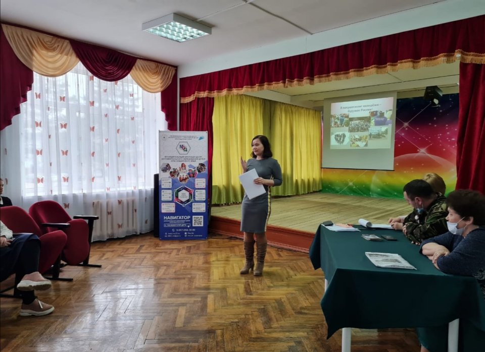 Молодёжный клуб РГО