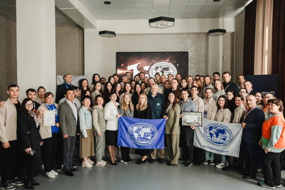 Молодежное движение 